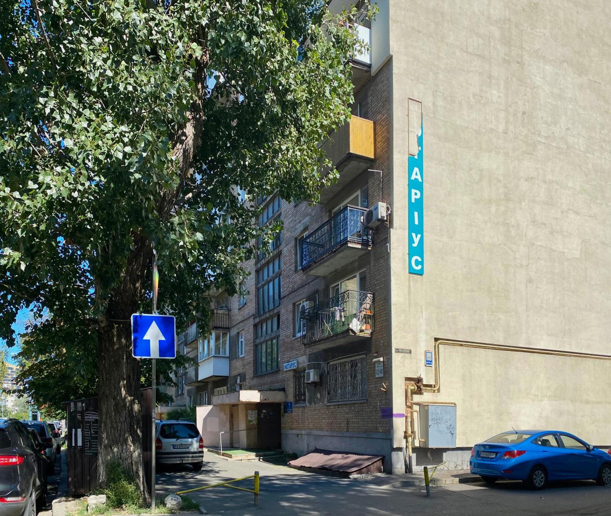 Квартира По Улице Сечевых Стрельцов,14А Kijev Kültér fotó